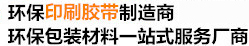 躍龍電儀